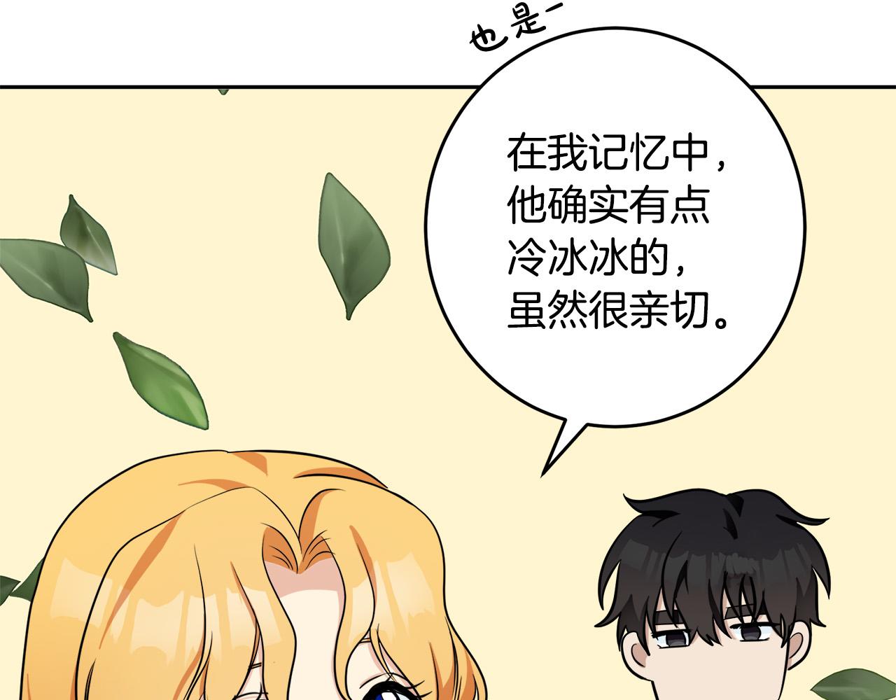 第58话58
