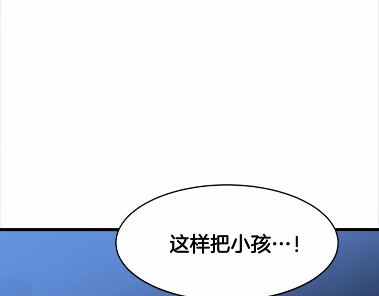 第21话8