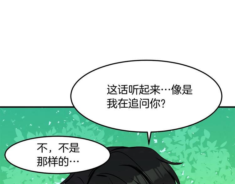 第29话172