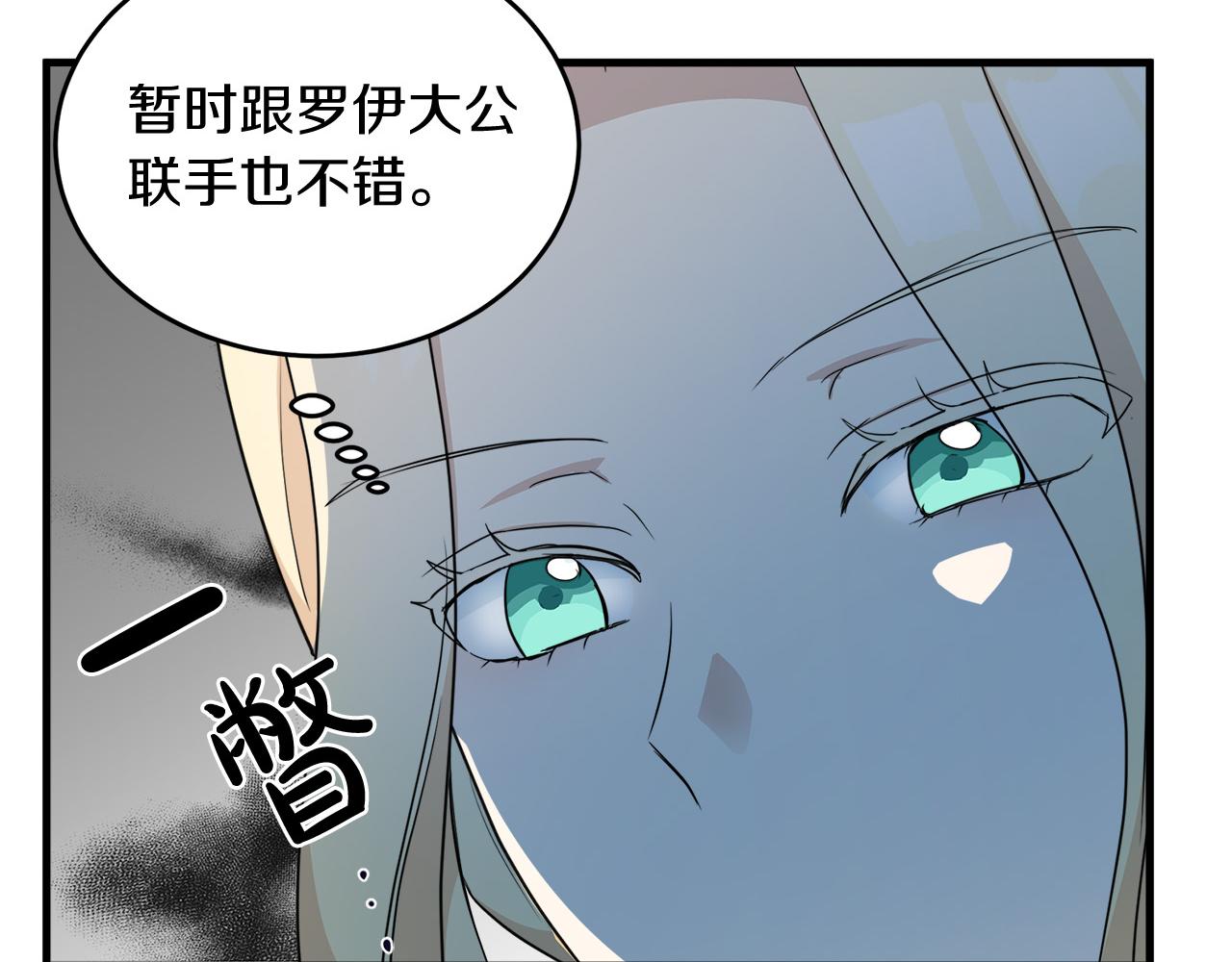 第50话171
