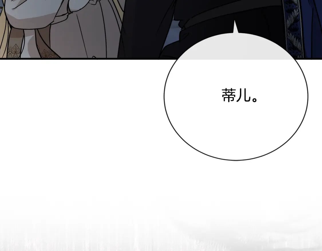 第146话 我只跟你生孩子！229