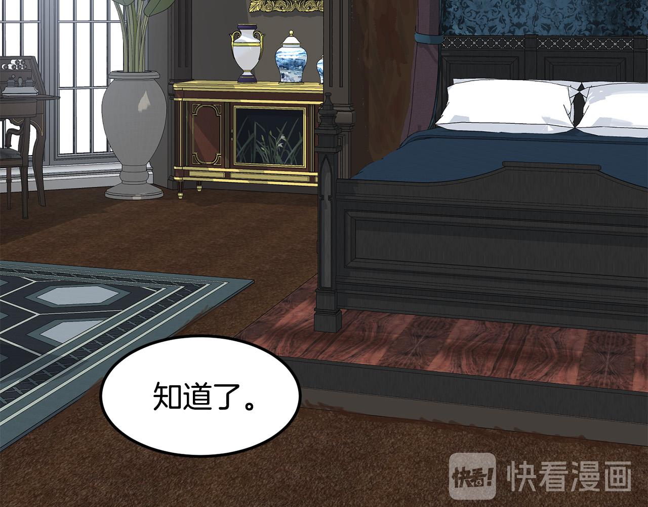 第43话12