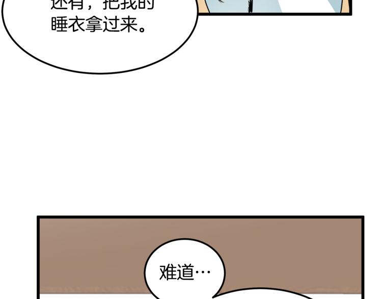 第39话28
