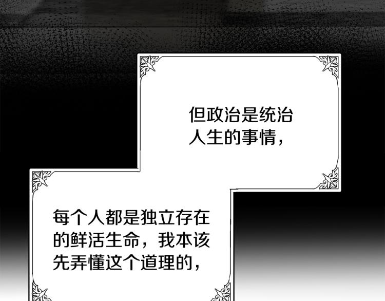 第41话175