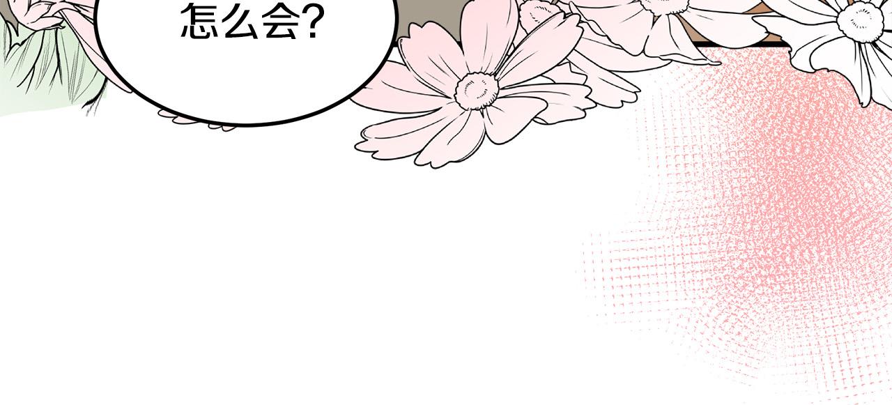 第83话14
