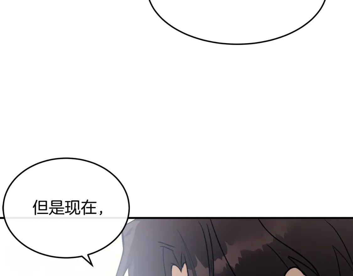 第128话 只有你能安慰到我115