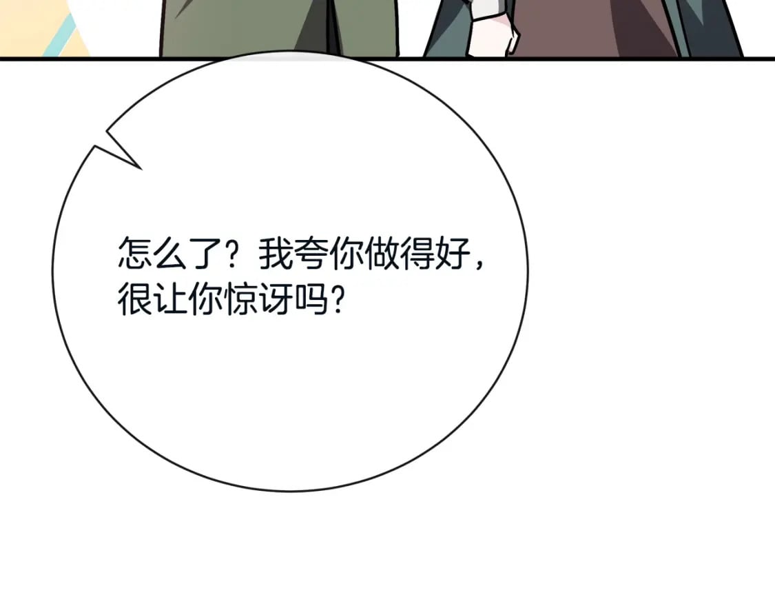 第131话 中毒54