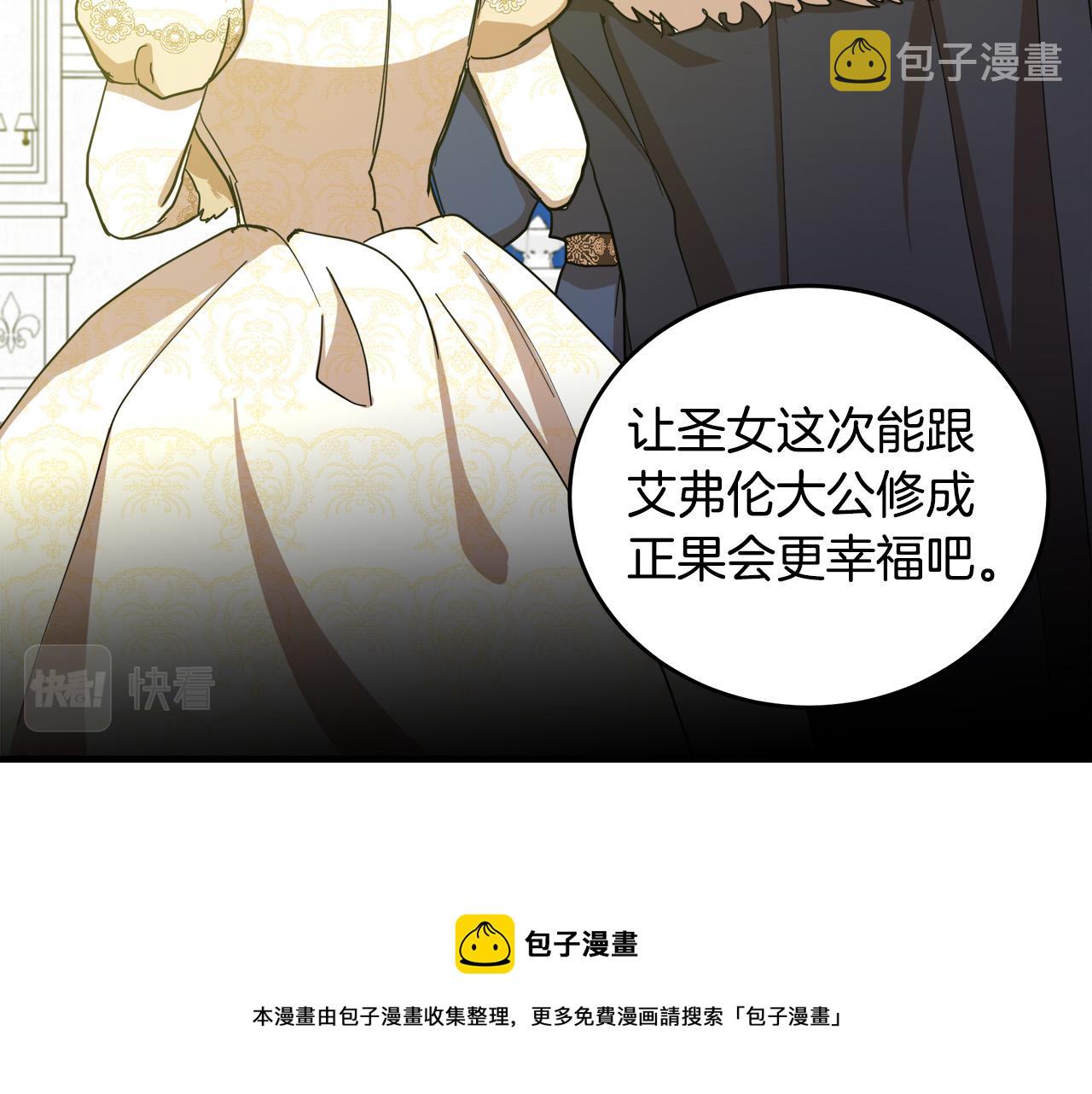 第70话30