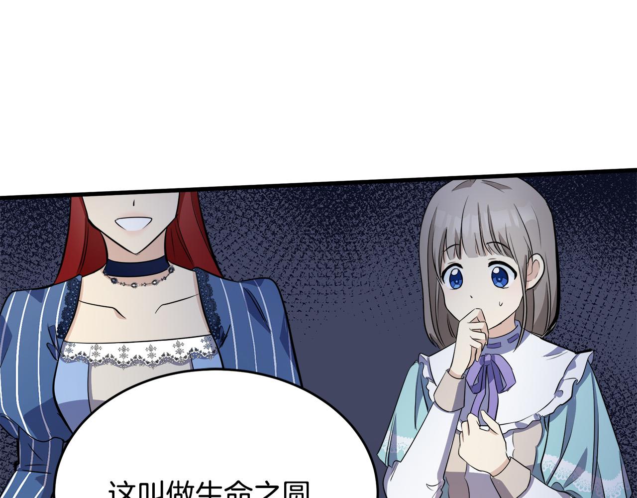 第53话15