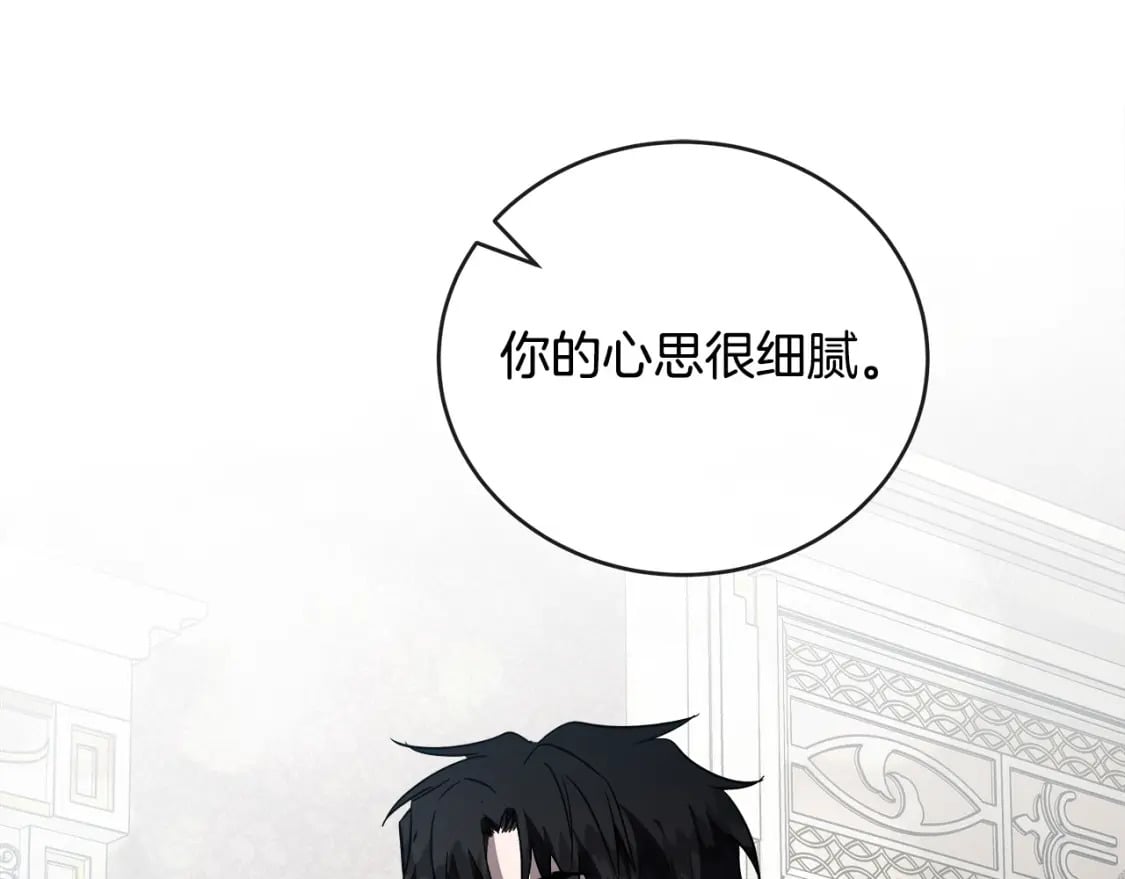 第155话 我只爱过你一人179