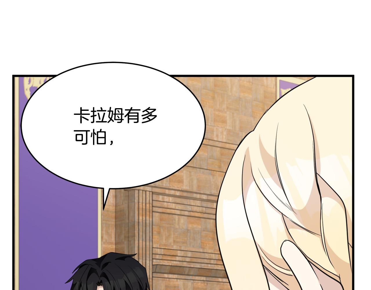 第49话45