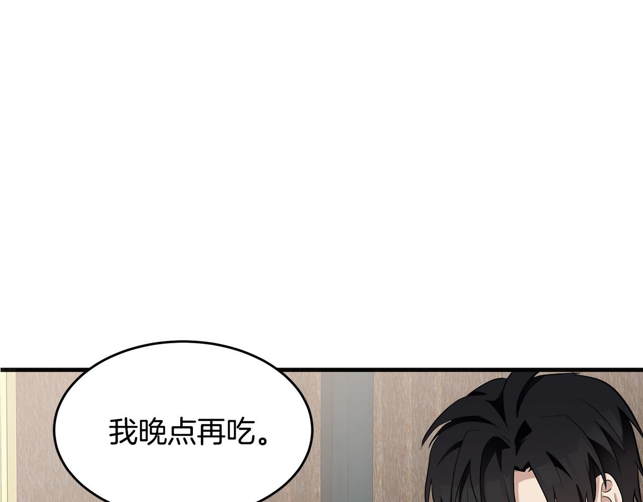 第55话190