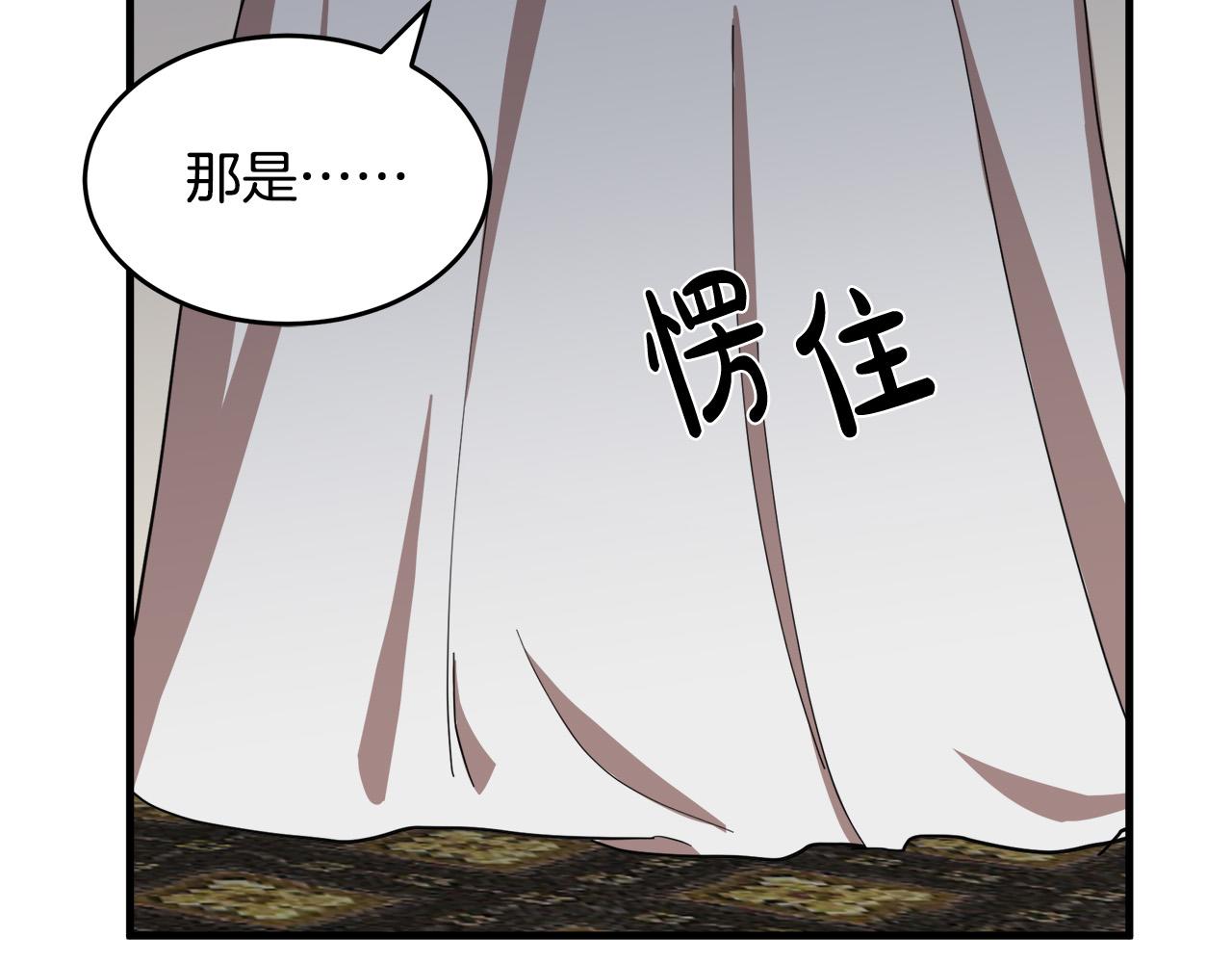 第70话34