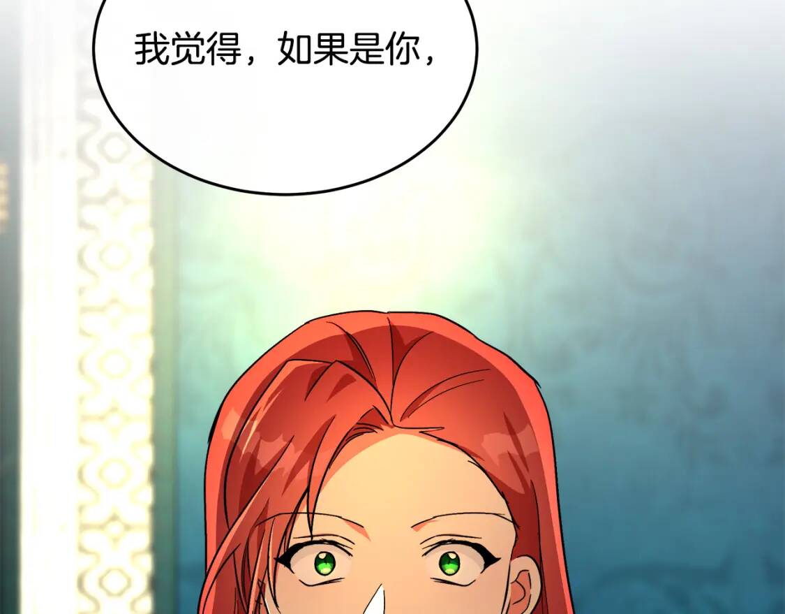 第105话 想见她94