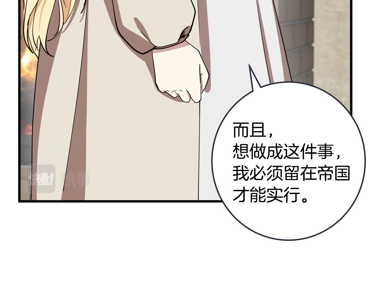 第70话151