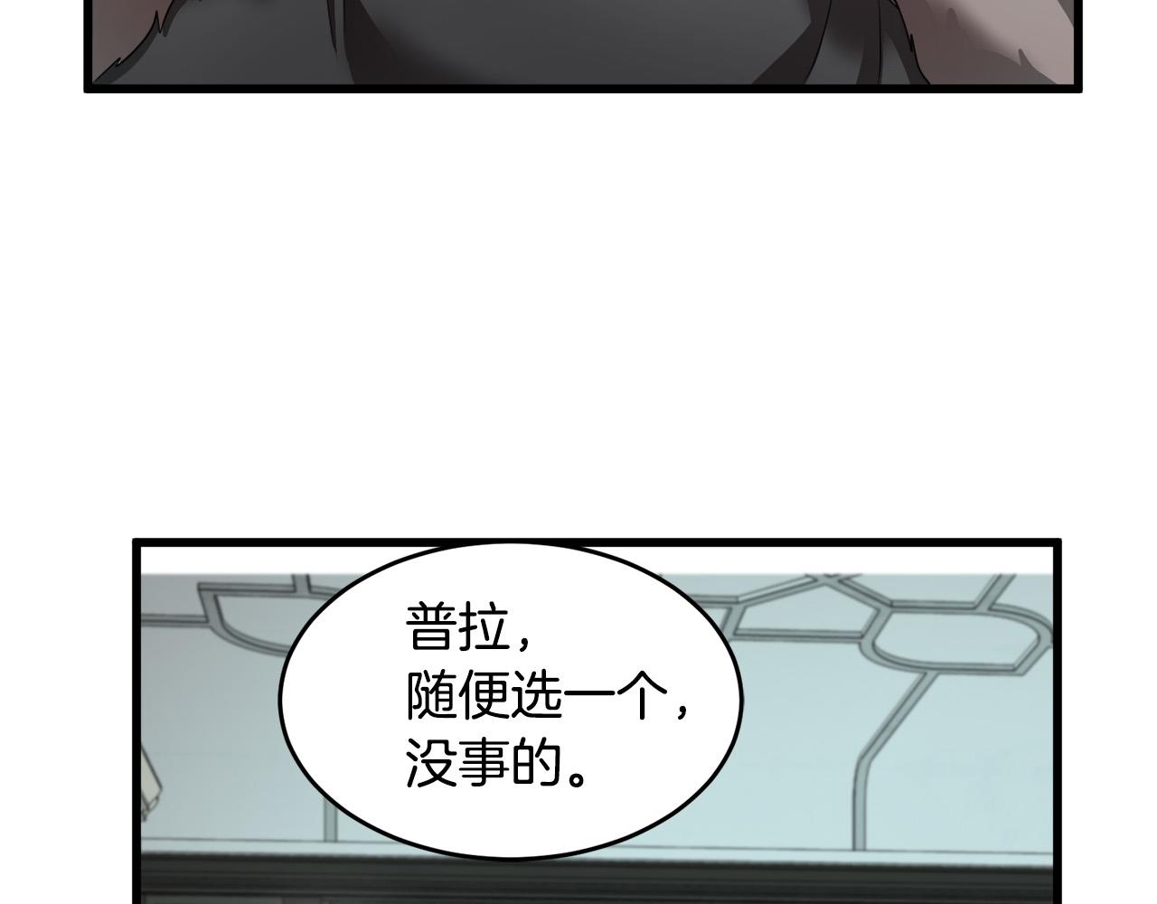 第47话55