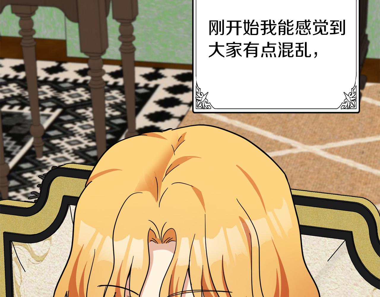 第63话81