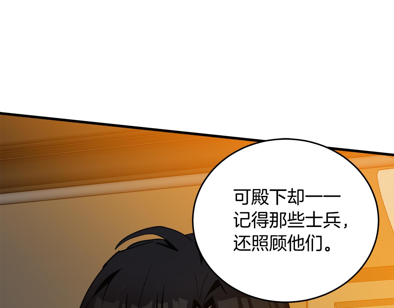 第76话22