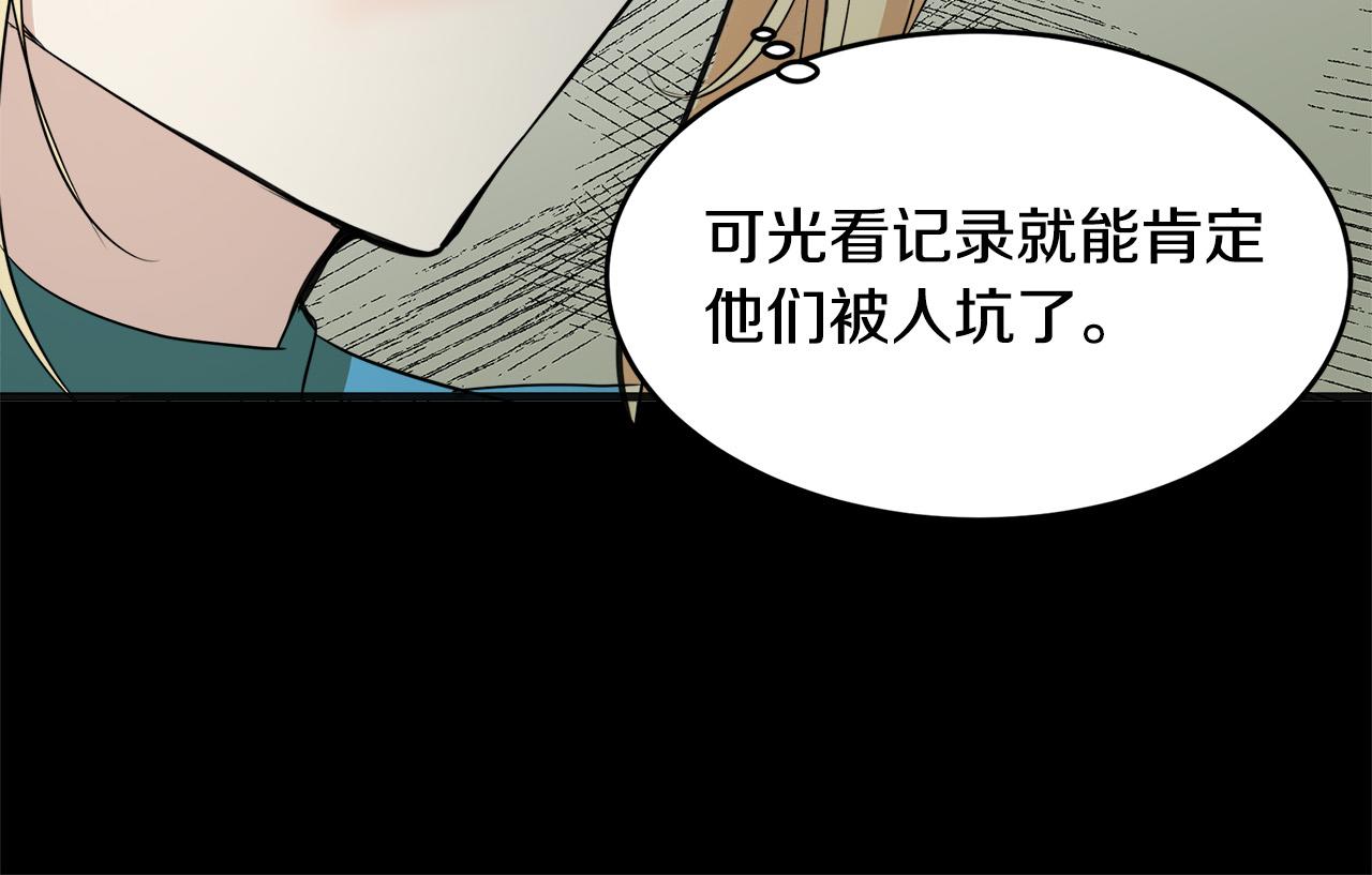 第55话103