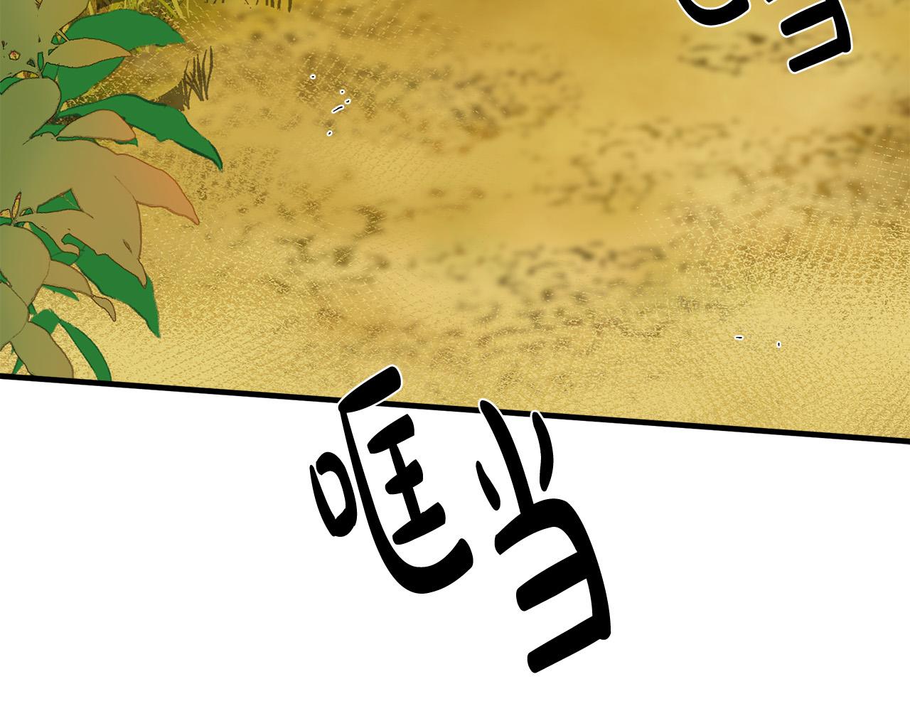 第100话 母亲的道歉204