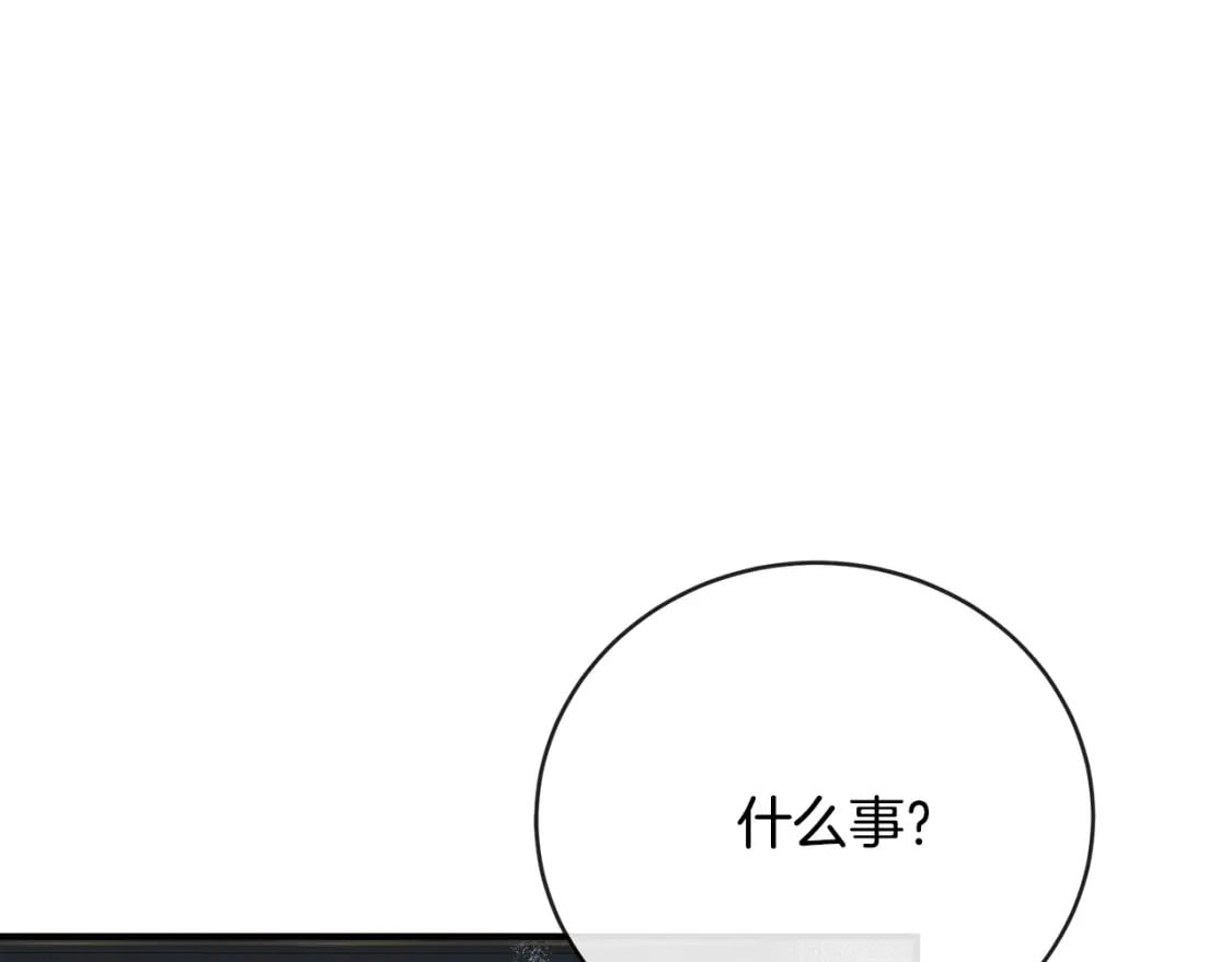 第153话 贵族夫人也自卑23