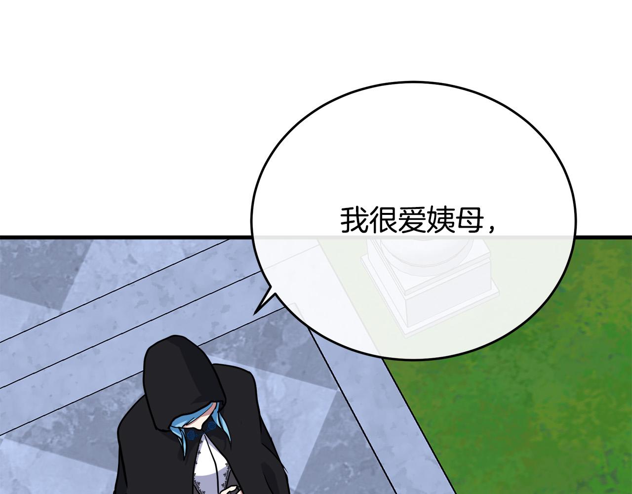第102话 “朋友”104