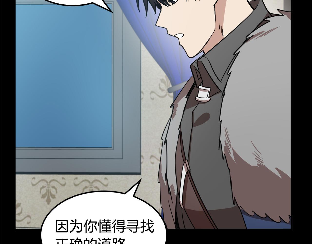 第77话173