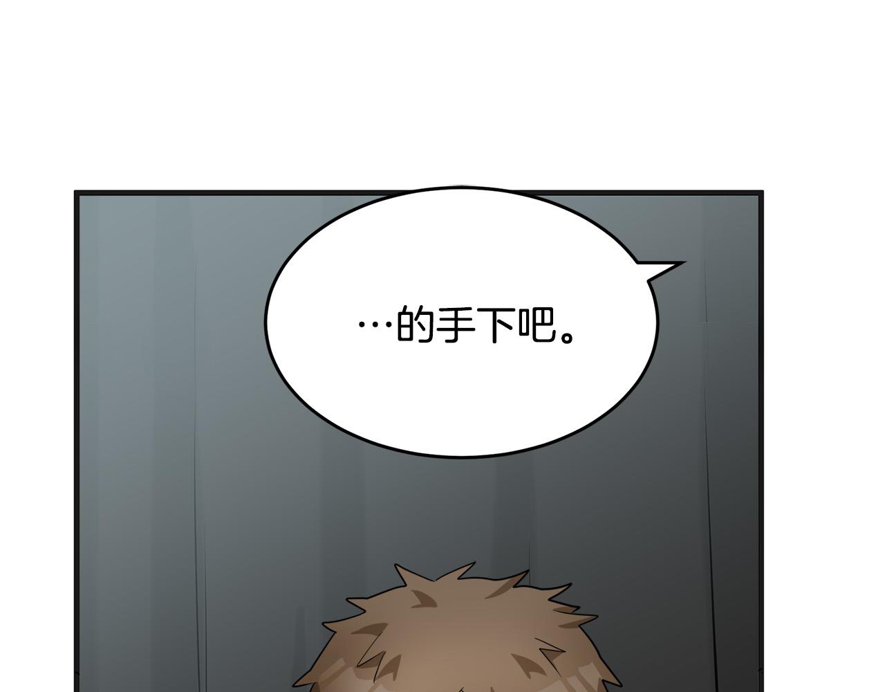 第54话15