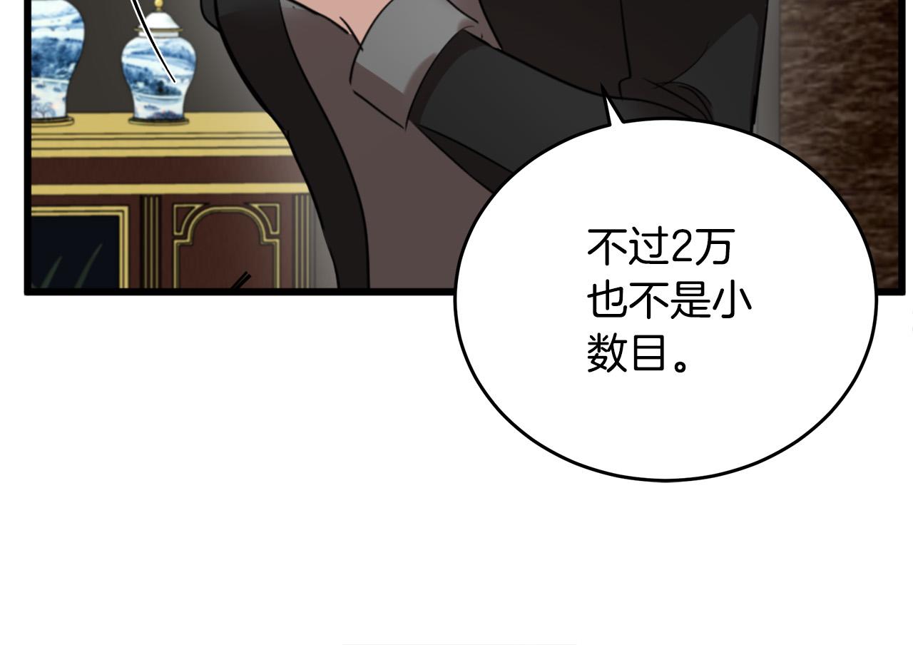 第79话130