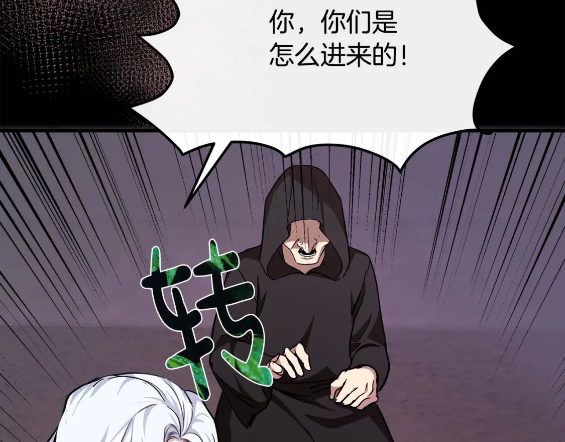 第112话 自食恶果169