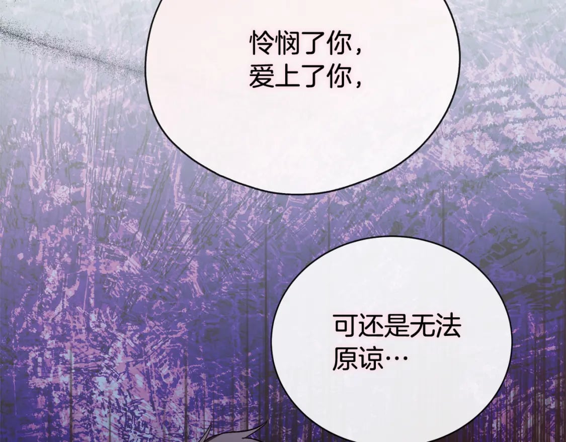 第147话 你都记得？86
