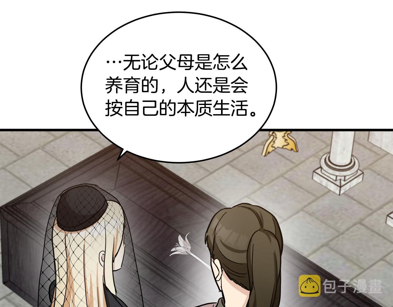 第78话171