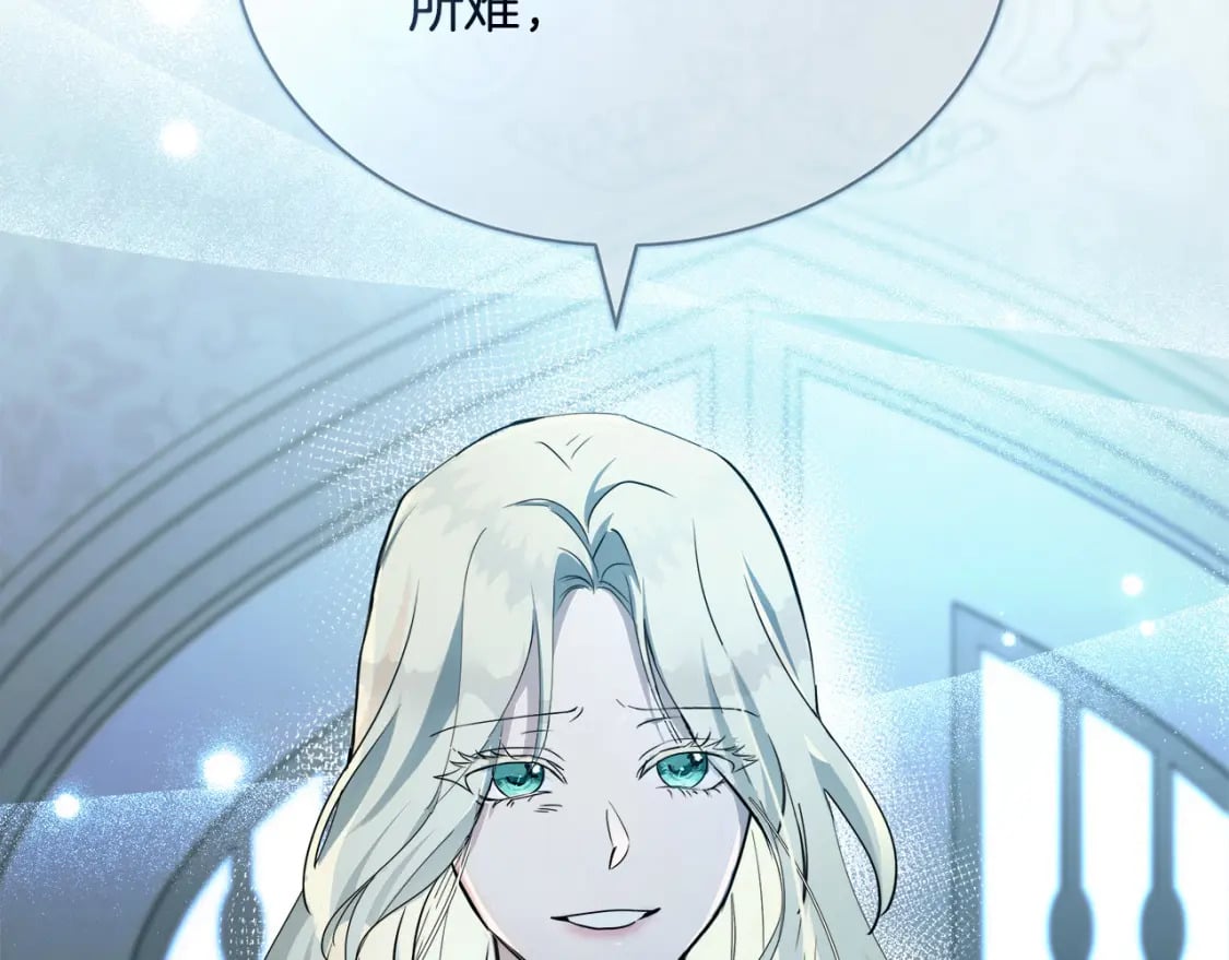 第146话 我只跟你生孩子！29