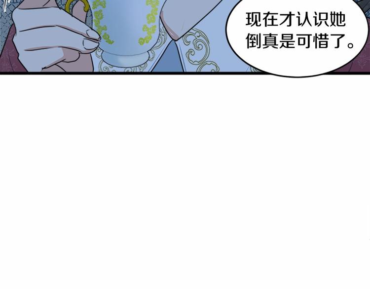 第21话54