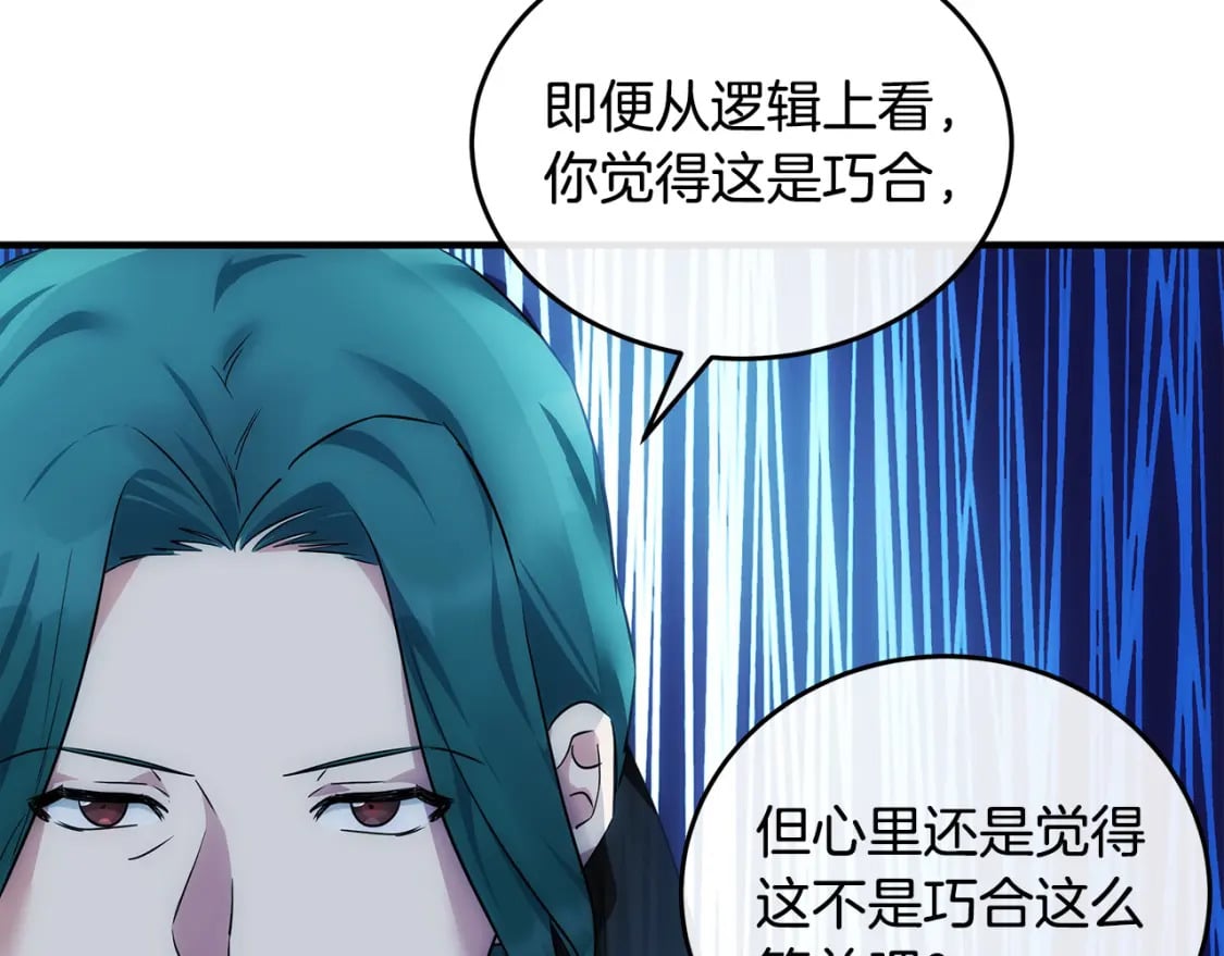第119话 强闯寺院171