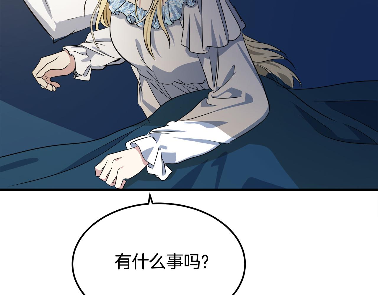 第101话 圣力微弱162
