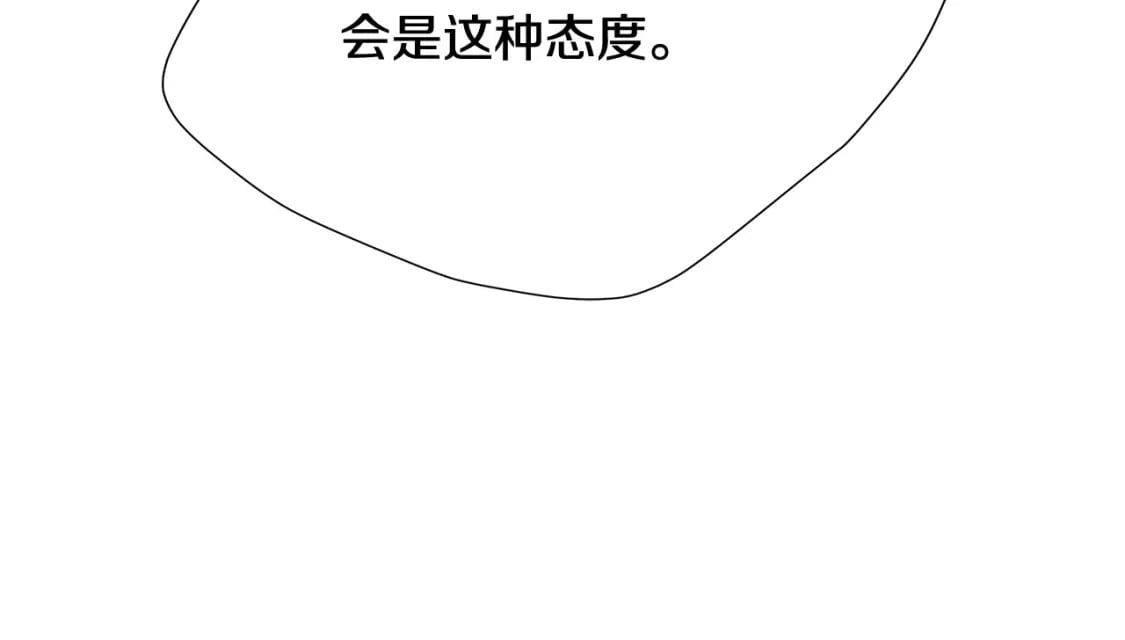第116话 寺院的态度143