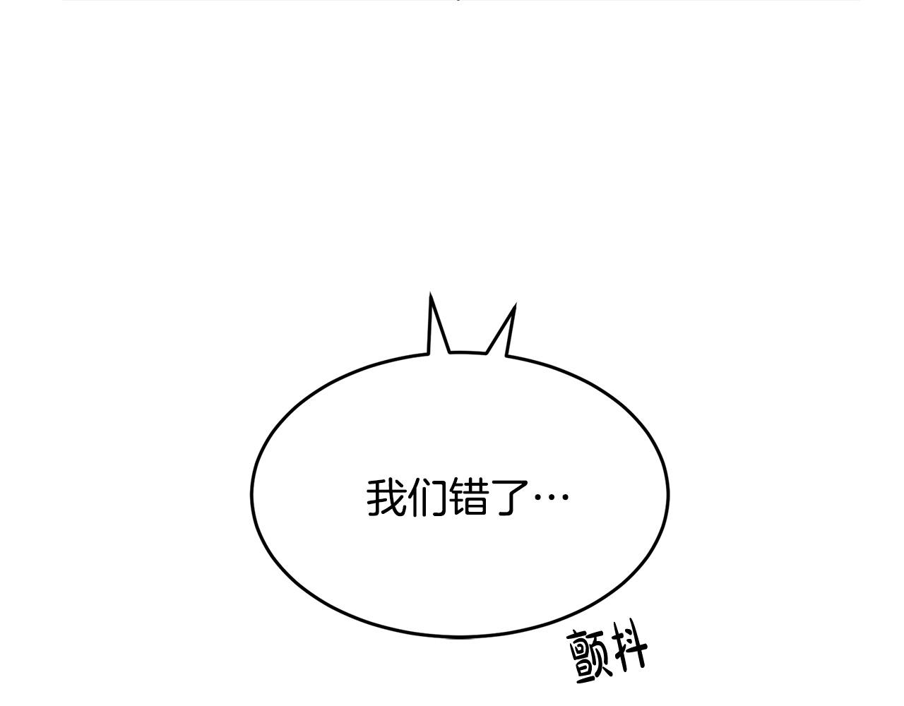 第53话170