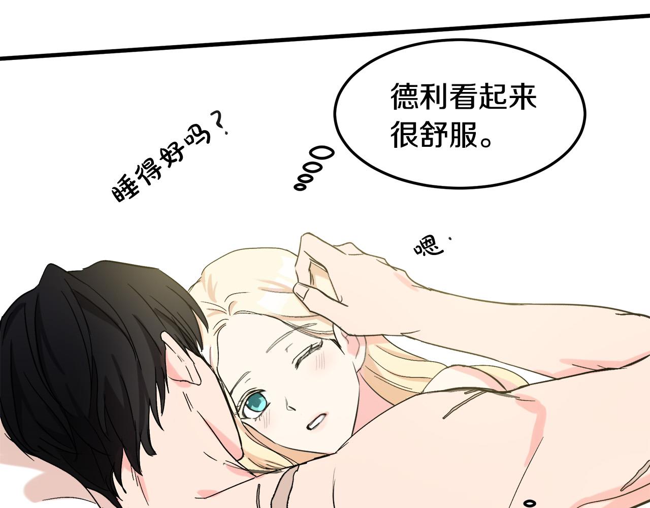 第83话118