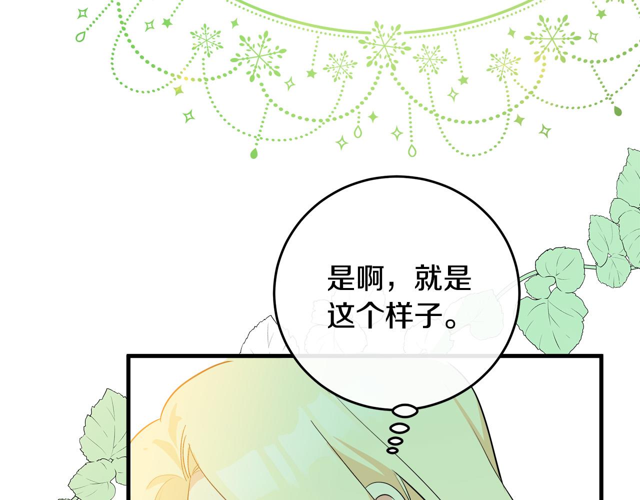 第91话77