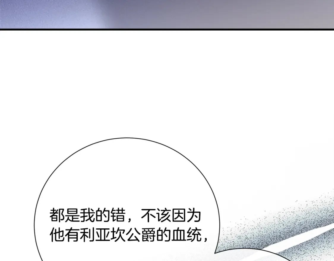 第144话 皇帝震怒27
