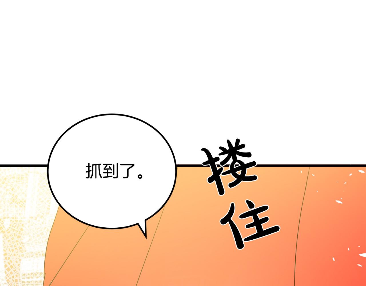 第86话51