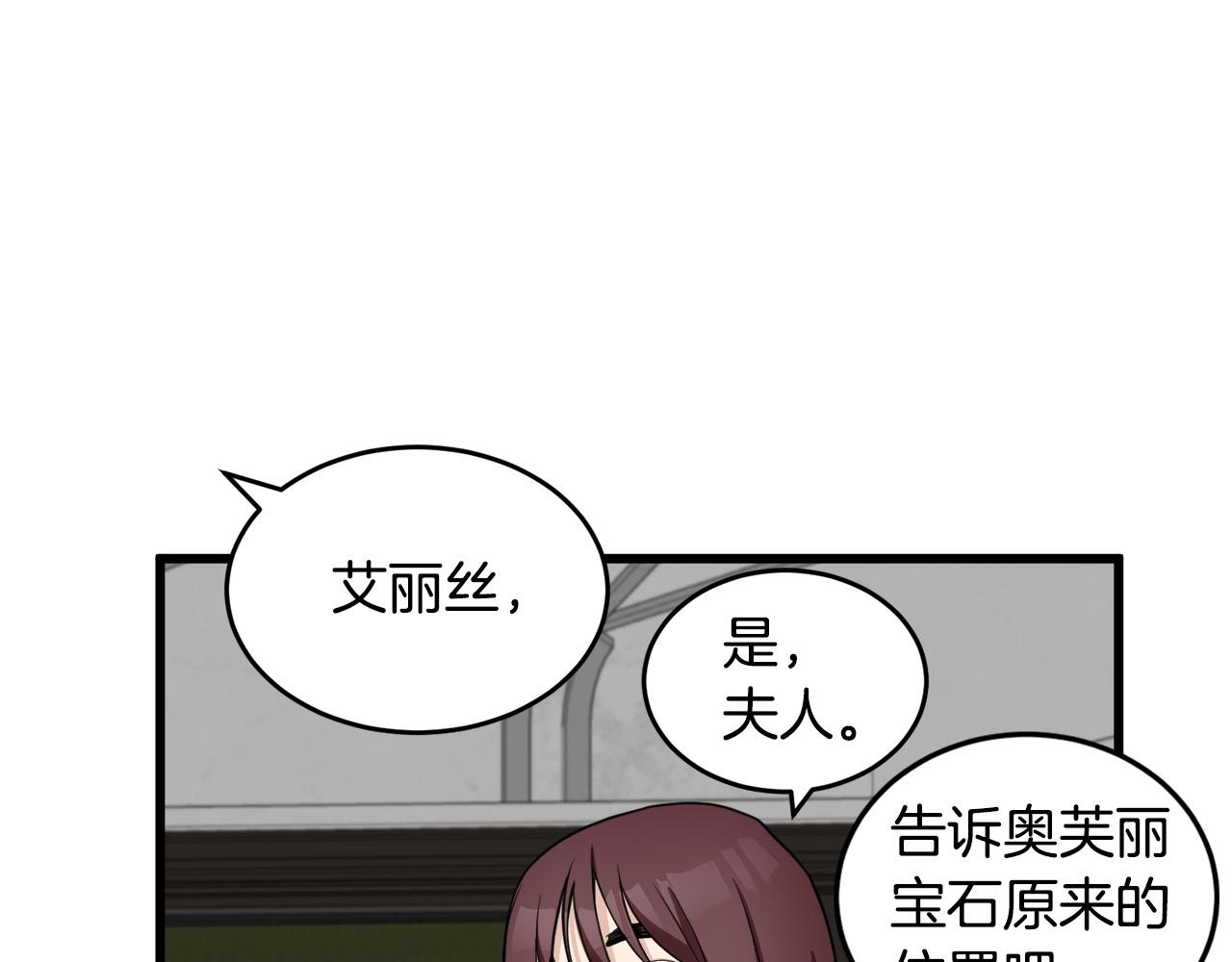 第47话74