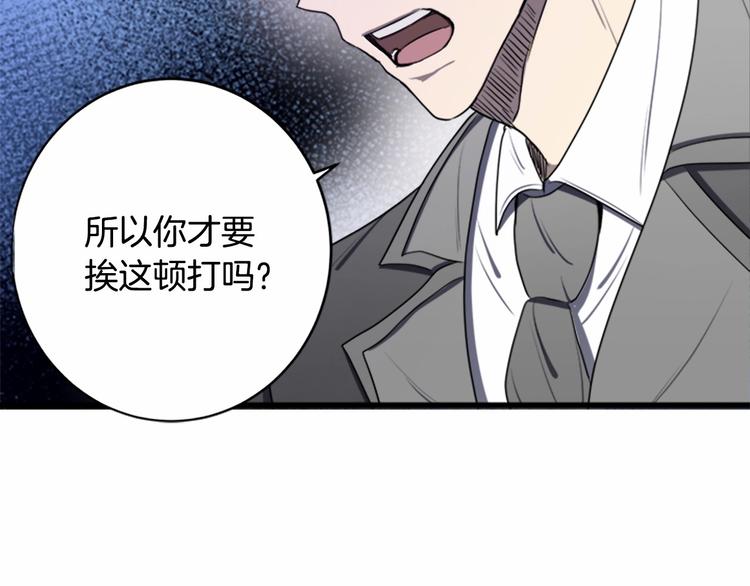 第24话41