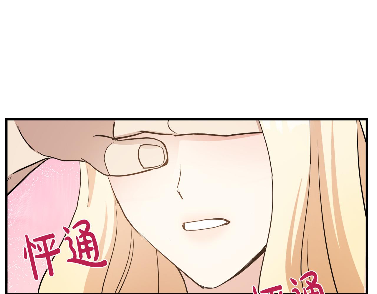 第73话25