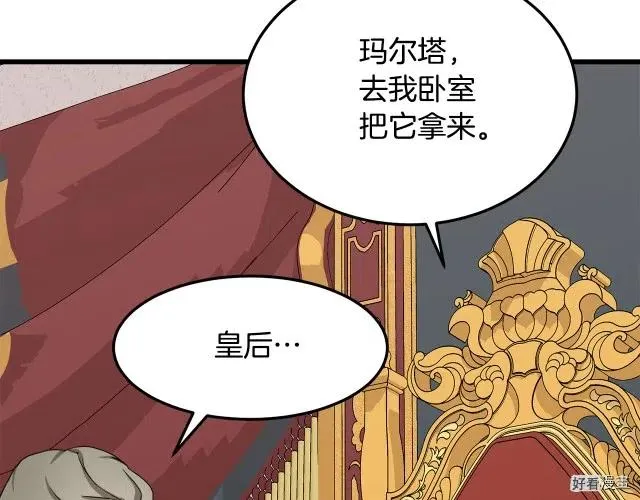 第33话58