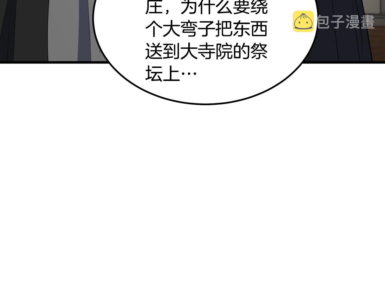 第80话42