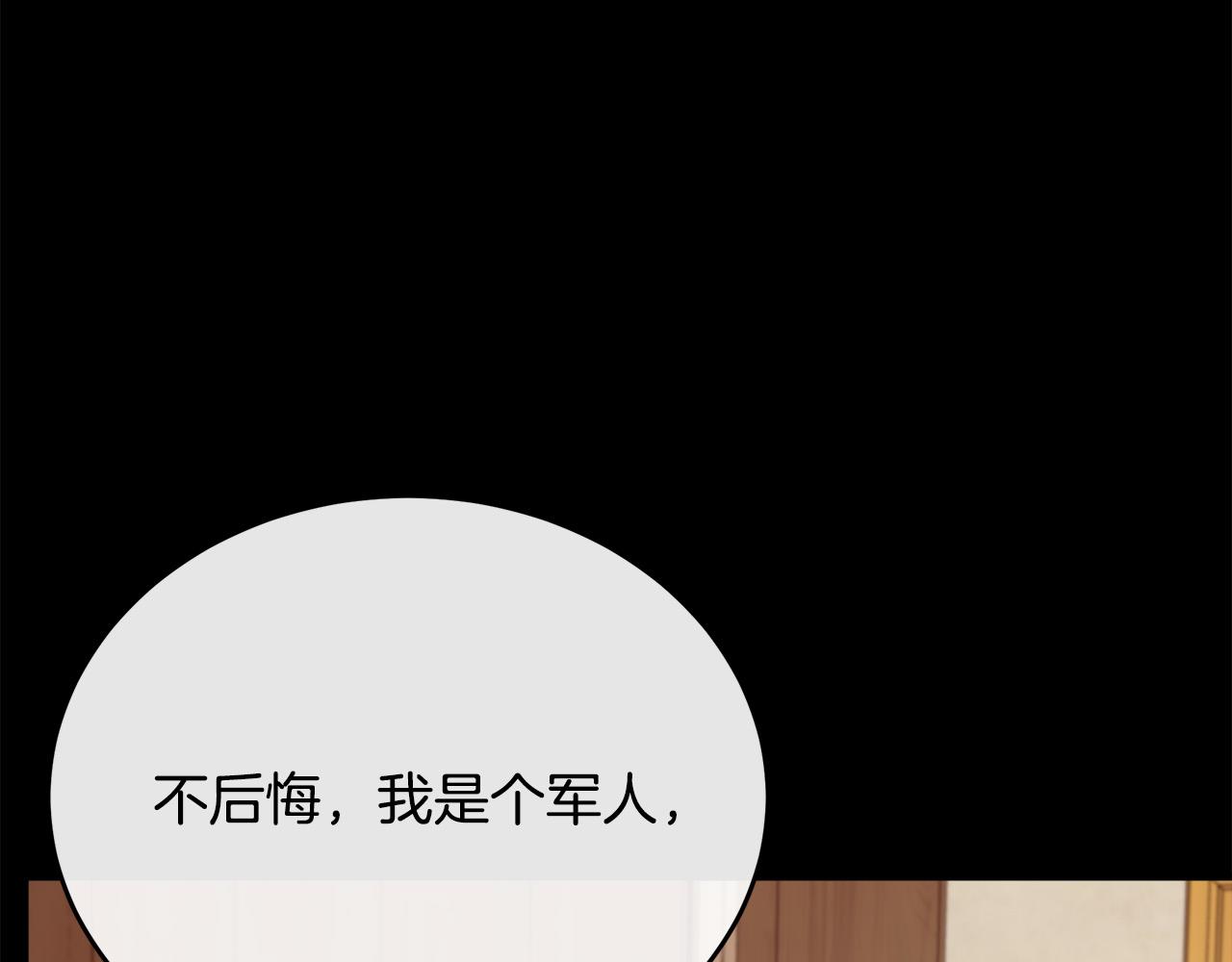 第96话 挖人165