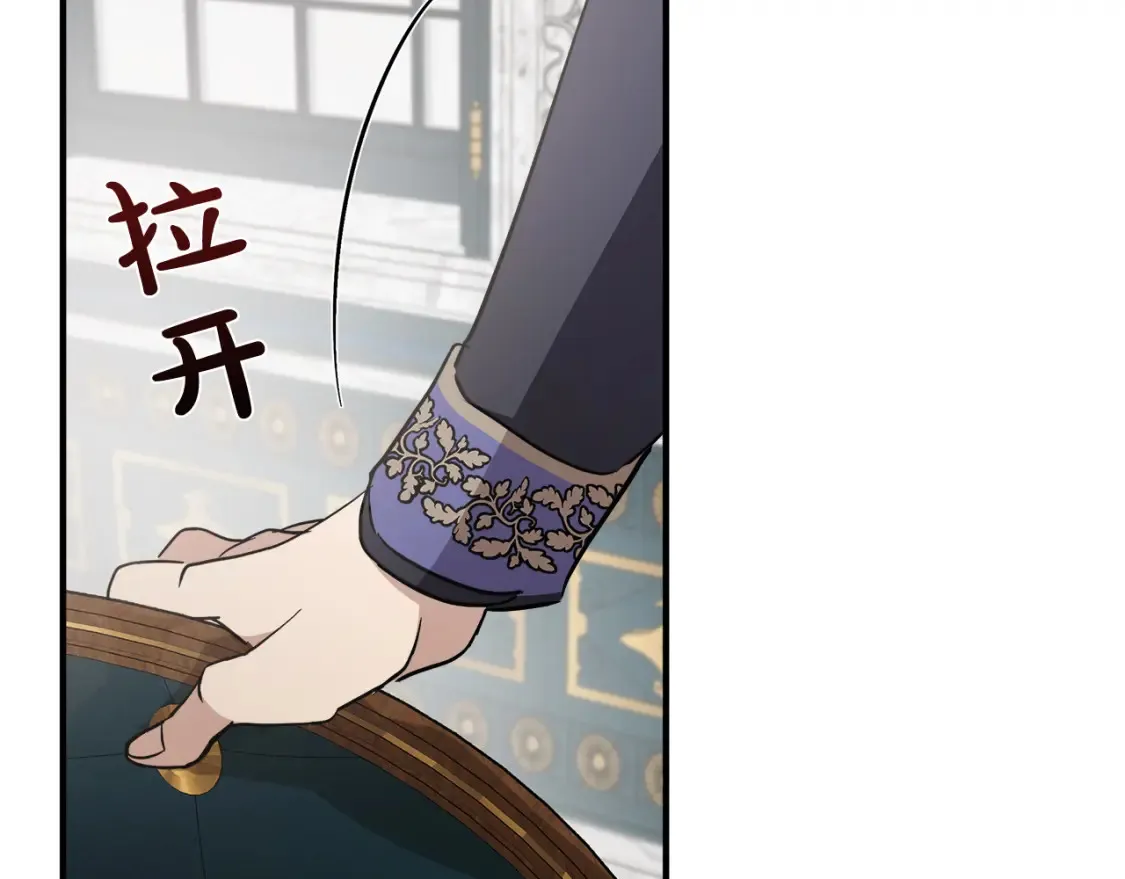 第121话 她怀孕了?!44