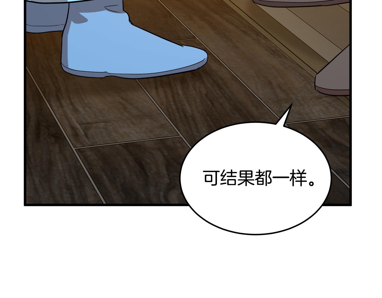 第76话36